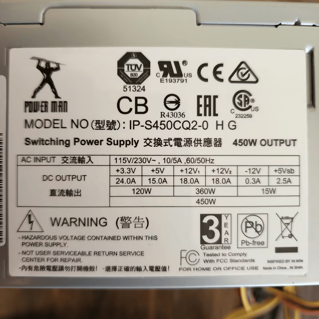 Power Man 450W ATX Power Supply