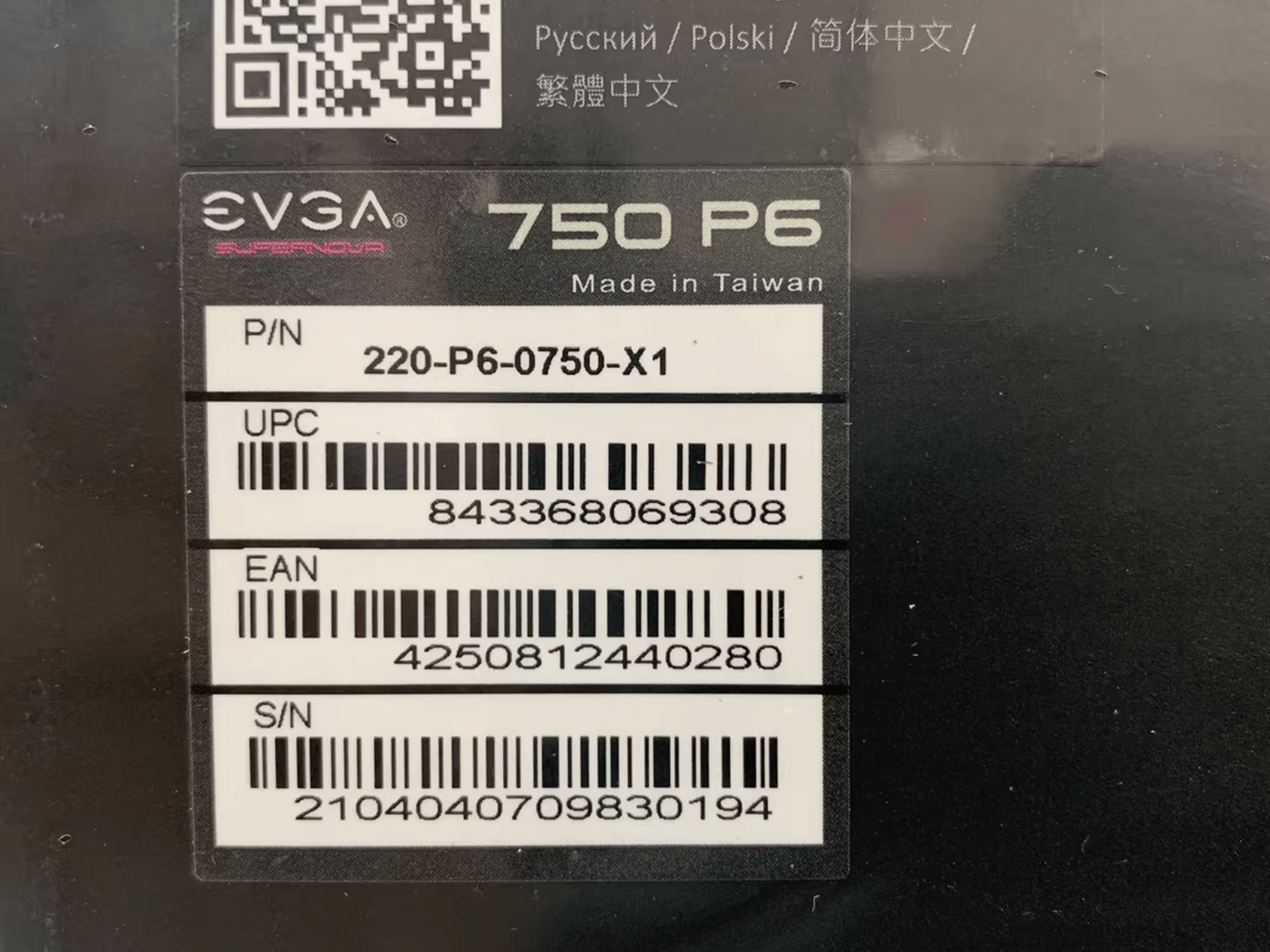 BNIB EVGA SuperNova 750W P6