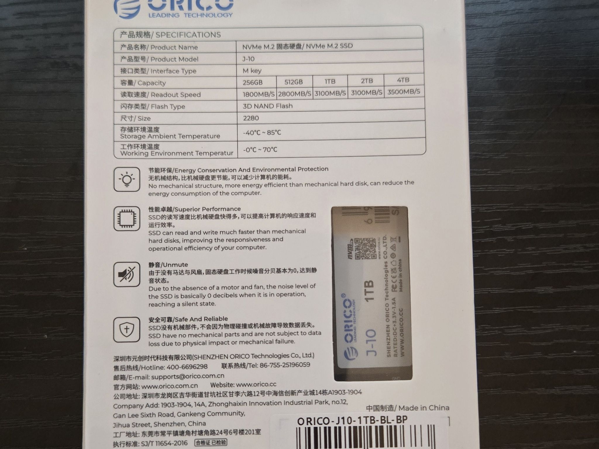 Orico 1TB PCIe 3.0 NVMe M.2 SSD