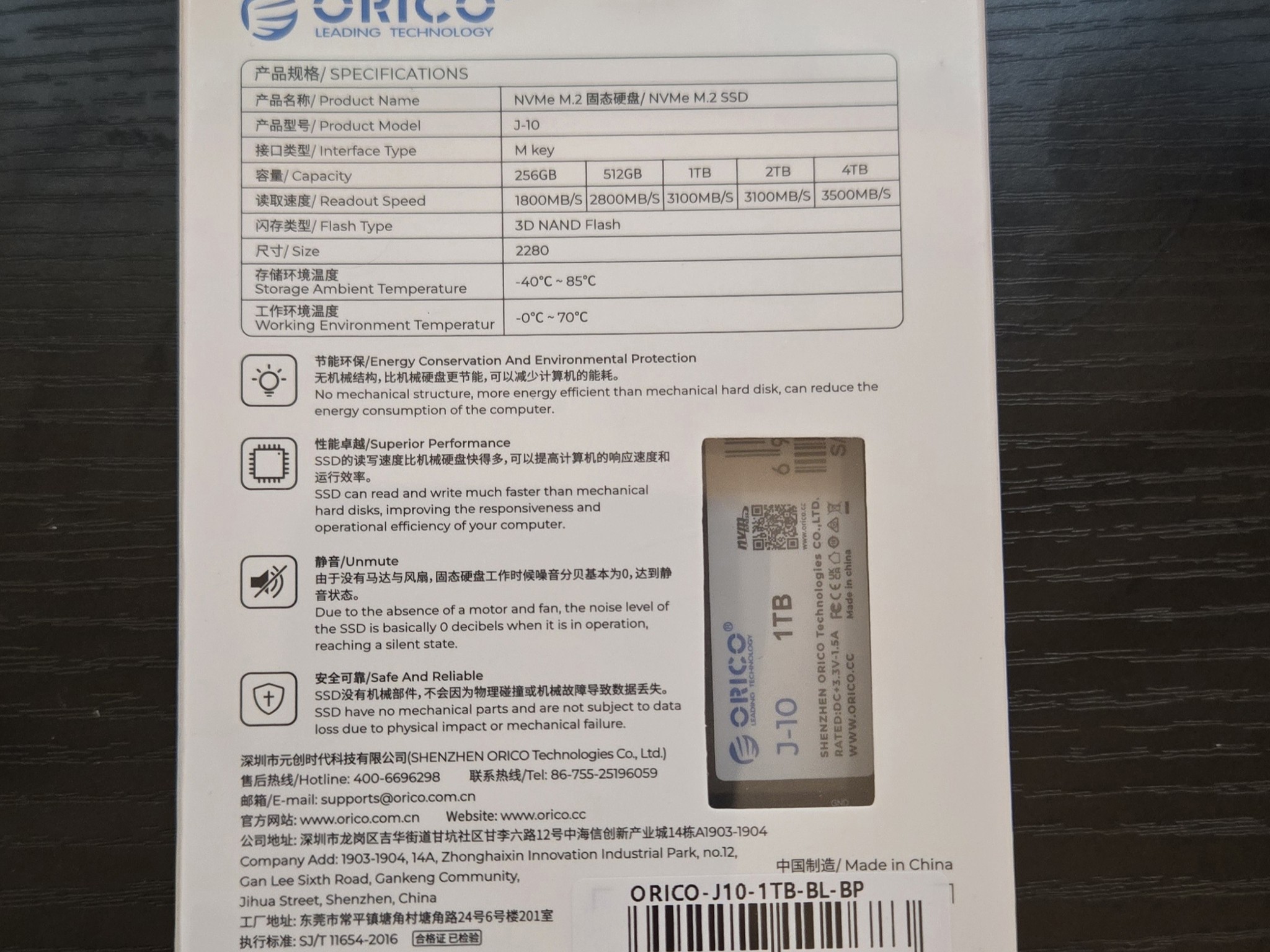 Orico 1TB PCIe 3.0 NVMe M.2 SSD