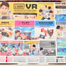 Nintendo Labo Toy-Con 04 | VR Kit Starter Set + Blaster | Nintendo Switch