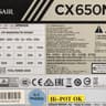Corsair CX-Series CX650M 650W Semi-Modular 80 PLUS Bronze ATX Desktop PSU CP-9020103/75-011267