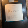 Ryzen 7 2700x AMD CPU - 8-core 16-thread