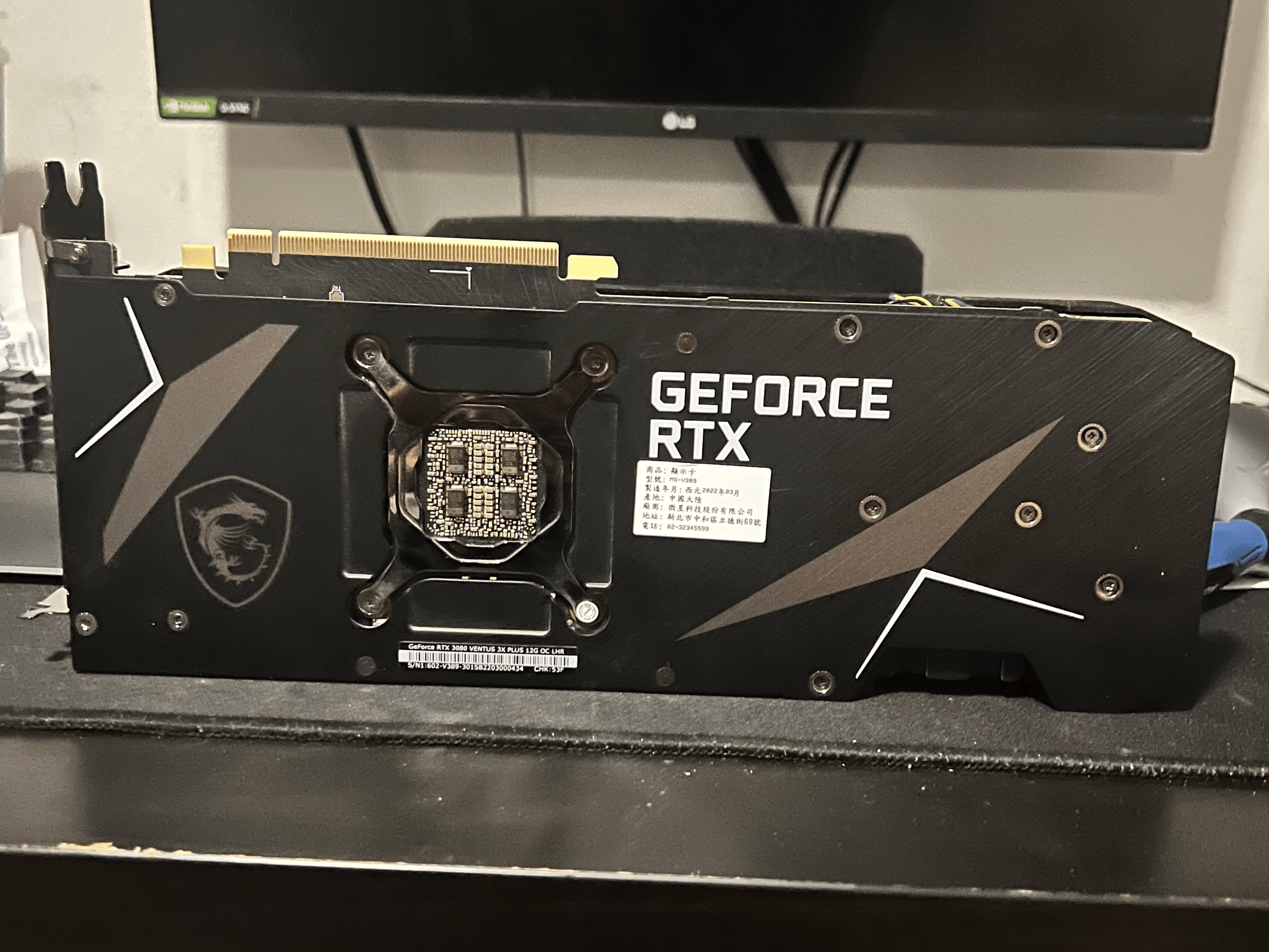 MSI RTX 3080 12GB VENTUS 3X PLUS