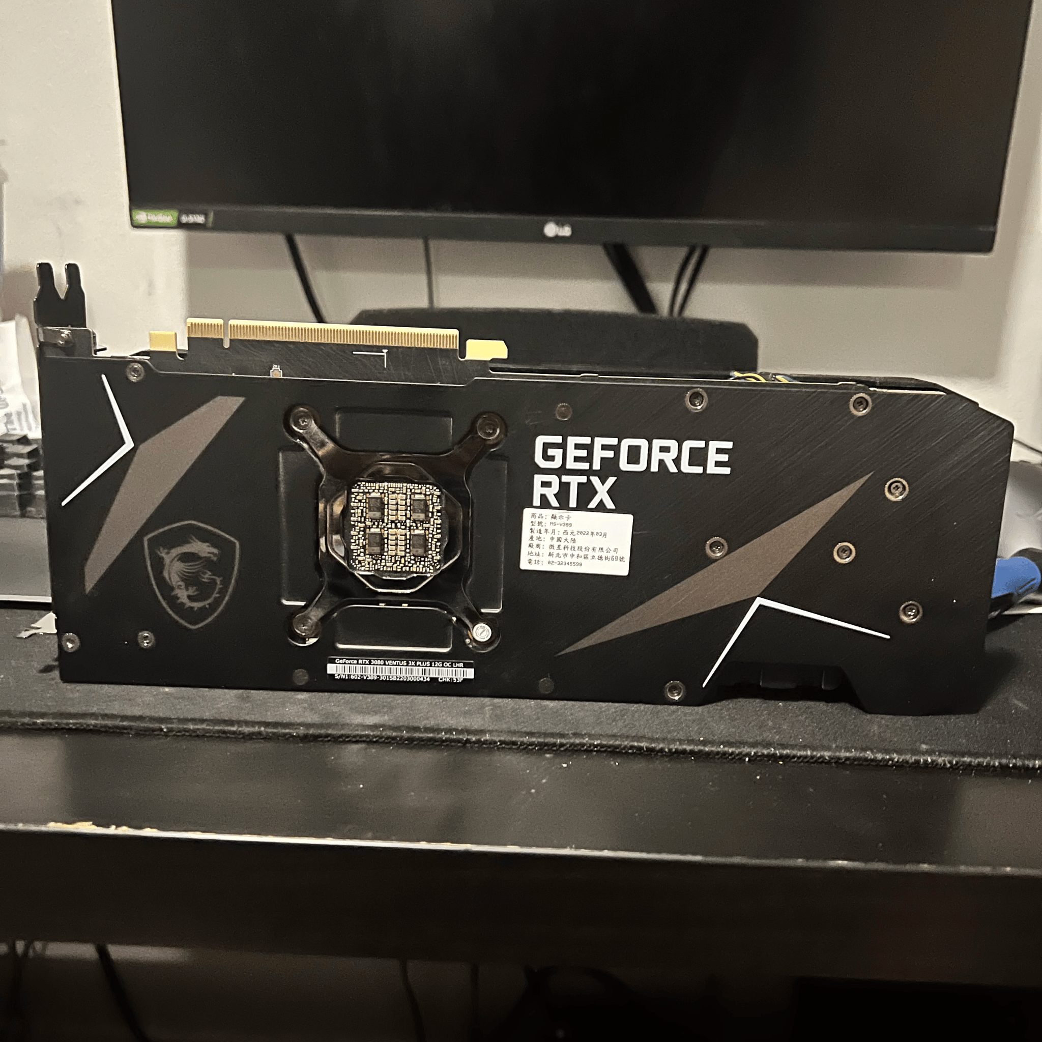 MSI RTX 3080 12GB VENTUS 3X PLUS