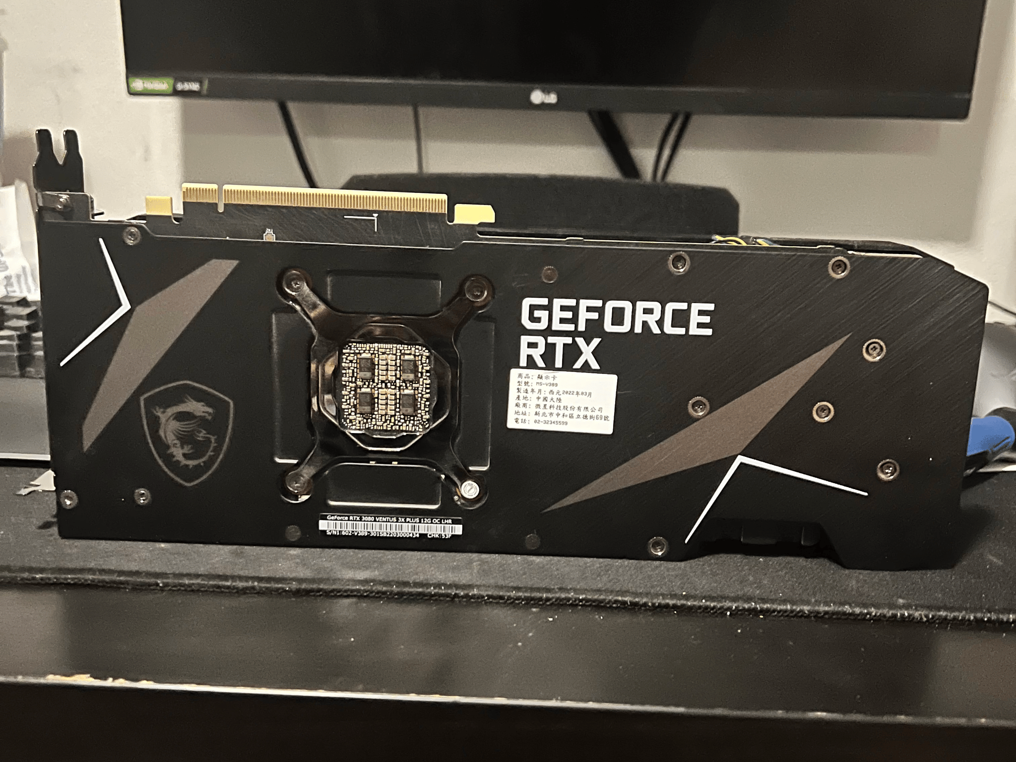 MSI RTX 3080 12GB VENTUS 3X PLUS
