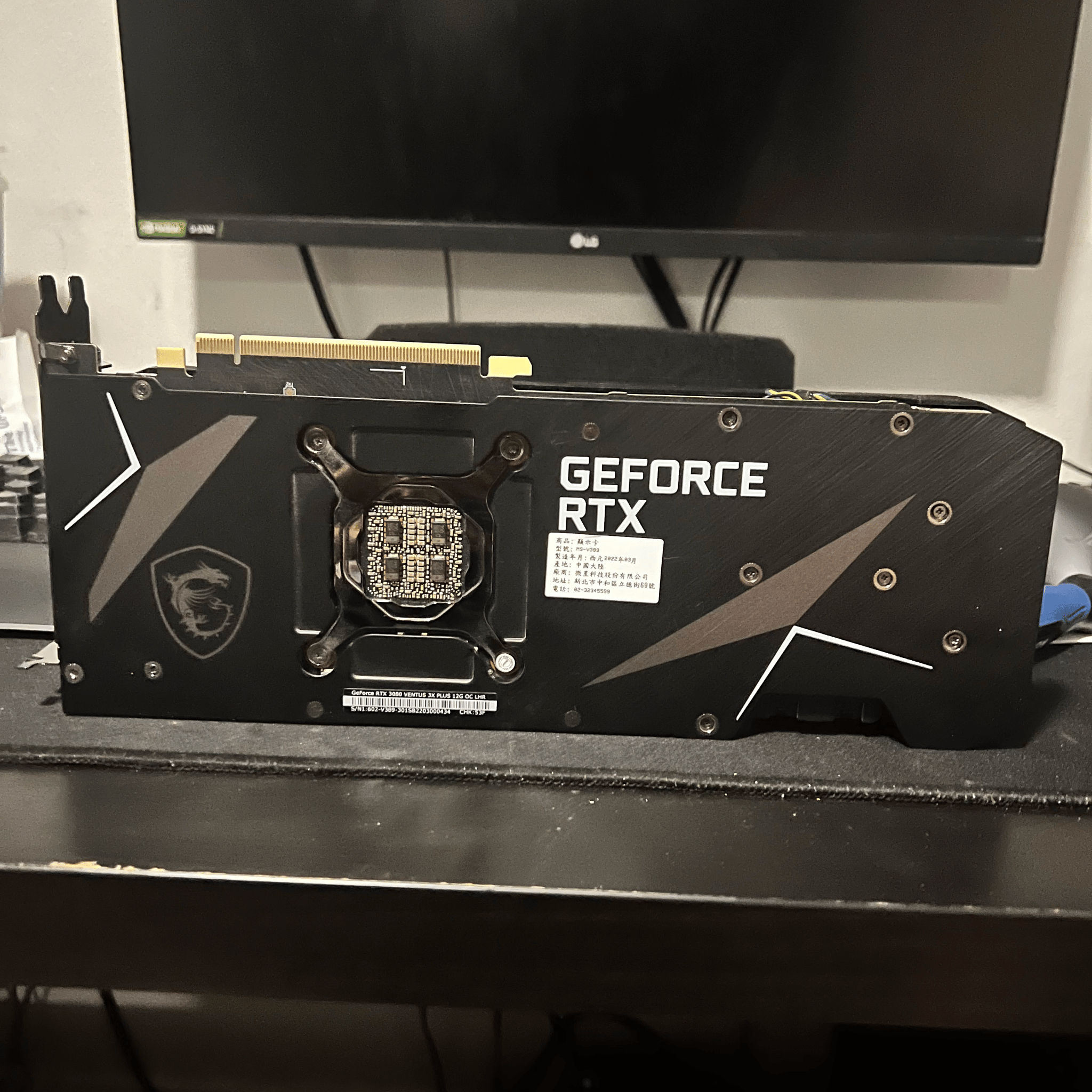 MSI RTX 3080 12GB VENTUS 3X PLUS