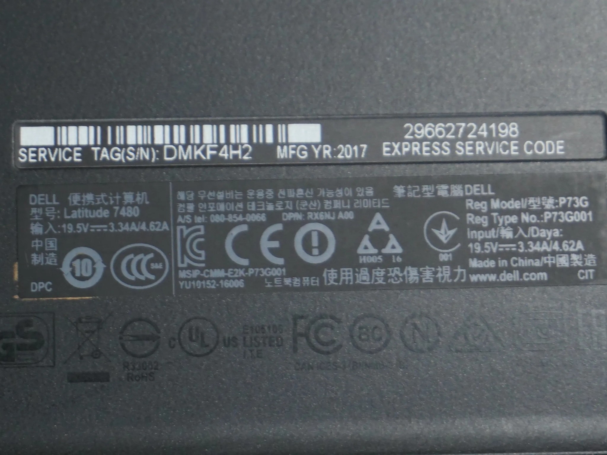 Dell Latitude 7480 Laptop | i7-7600U | 16GB RAM | 512GB SSD | Windows 11