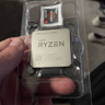 open box new unused ryzen 7 5700g