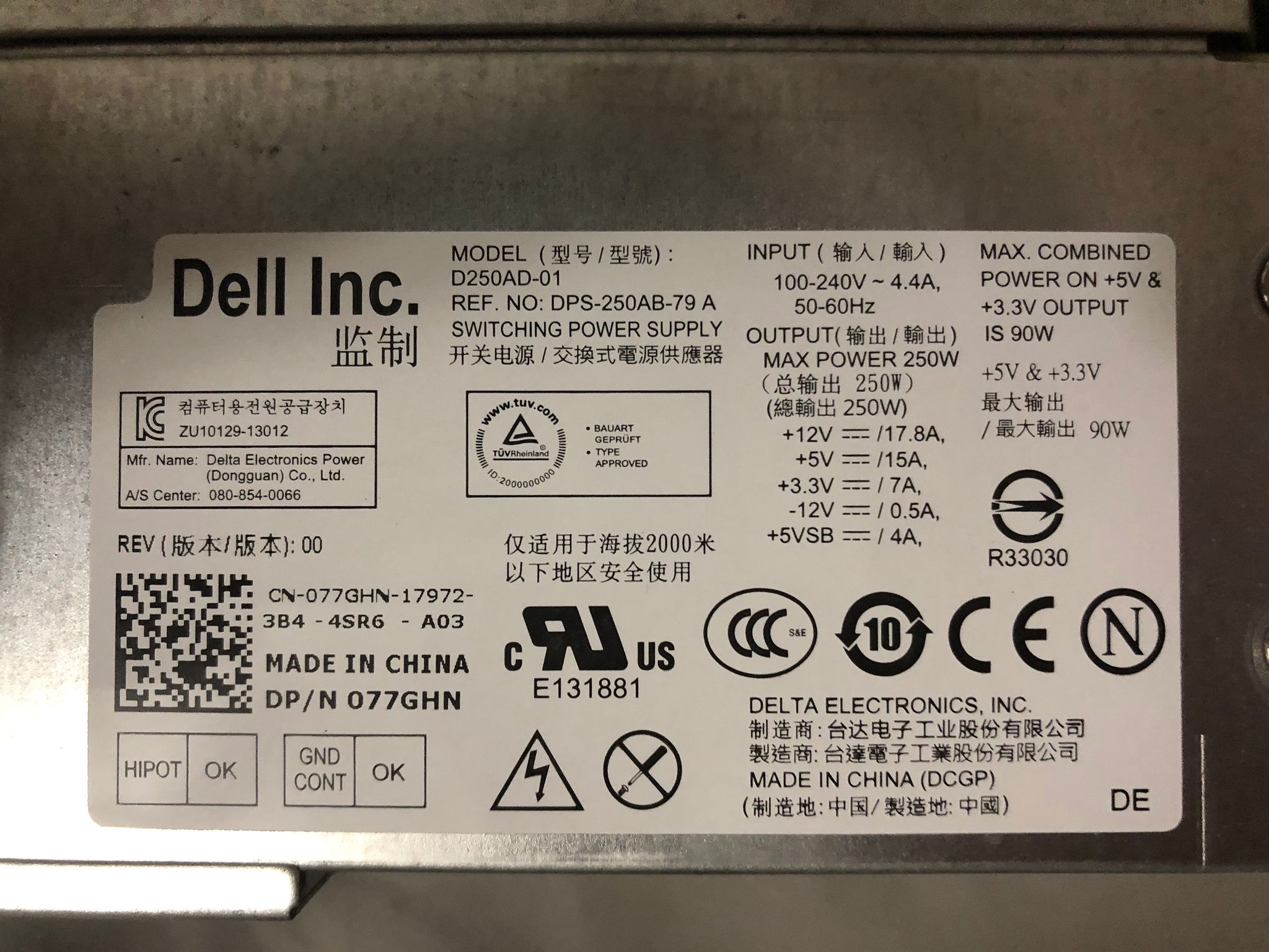 250W OptiPlex OEM PSU