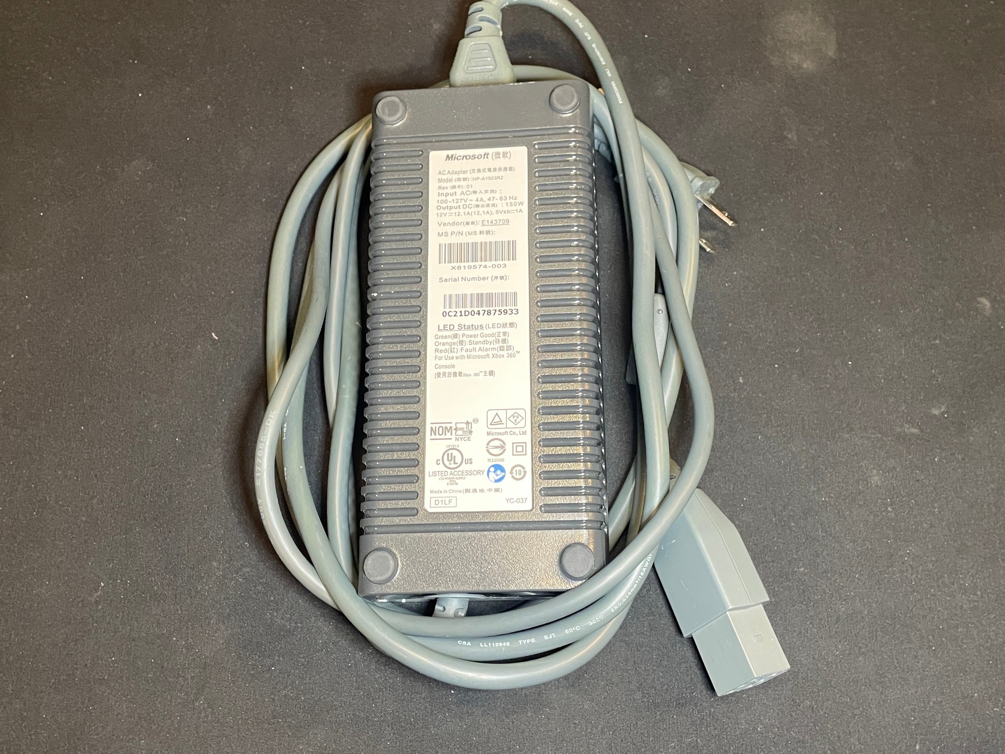 Xbox 360 150w power brick