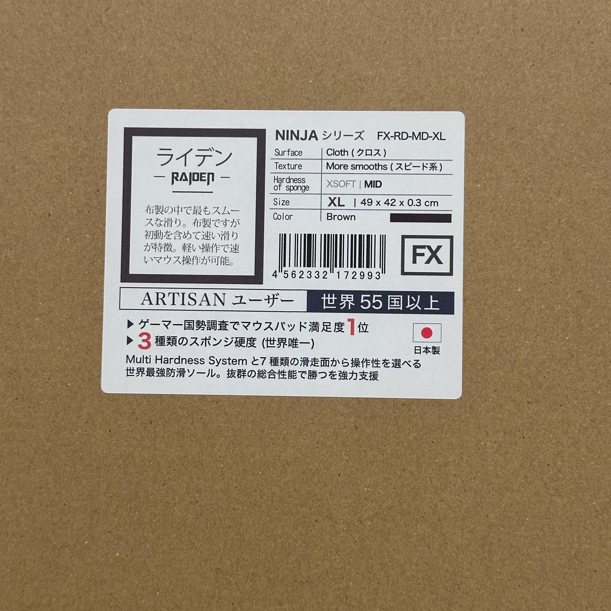 Artisan Raiden Mid XL - Like New, Will Ship Quick