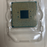 AMD Ryzen 5 2600 - 6 Cores, 12 Threads - AM4 - Wraith Stealth Cooler Included - Used