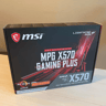 SALE: BNIB MSI MPG X570 GAMING PLUS Motherboard