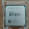 Ryzen 7 5700G CPU with stock cooler