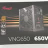 Rosewill VNG650 650W 80+ Gold Power Supply