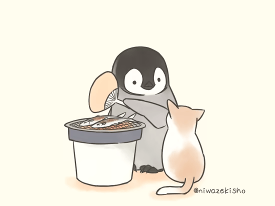 I Want Fish