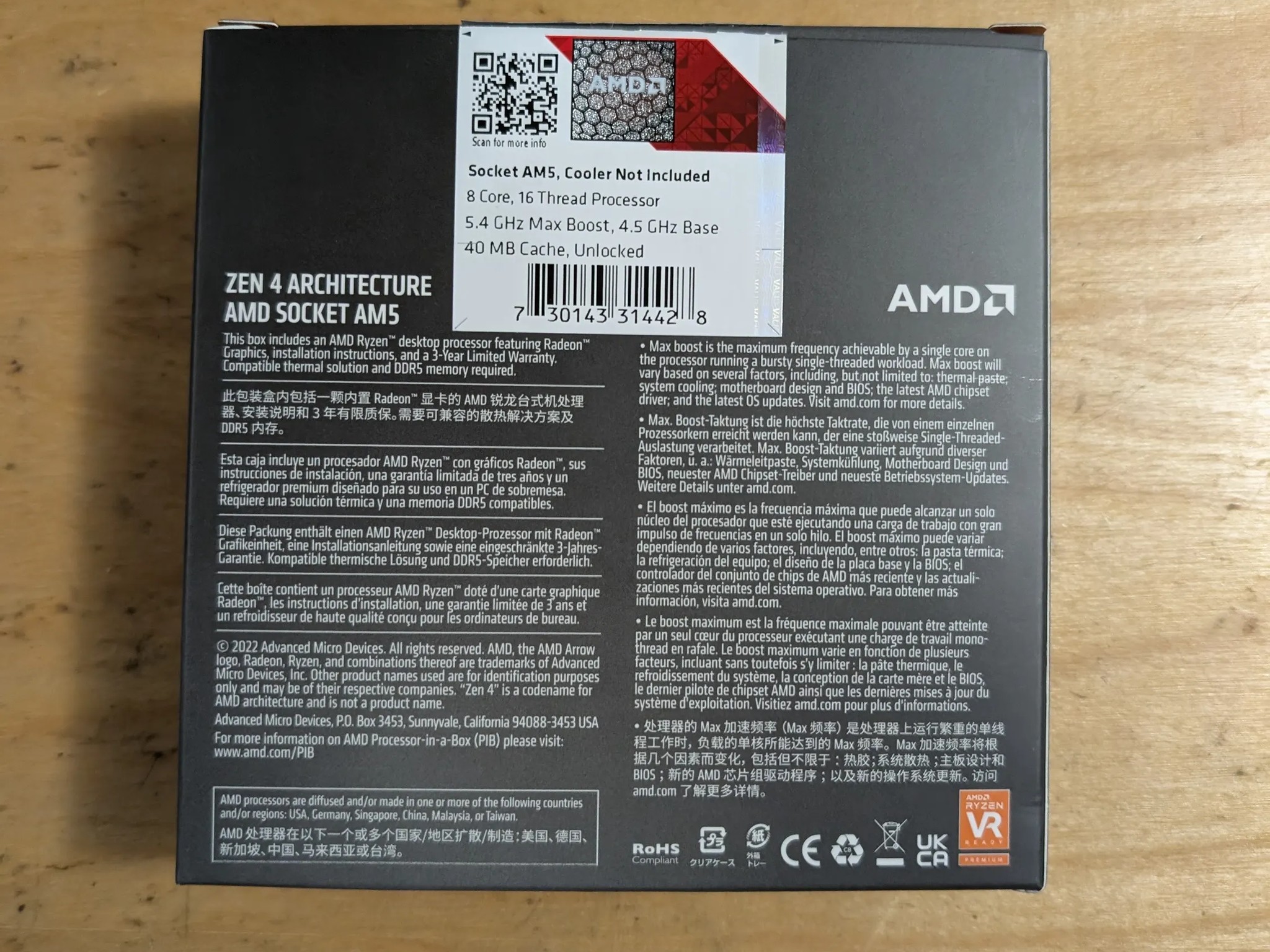 AMD Ryzen 7 7700x CPU AM5 lightly used