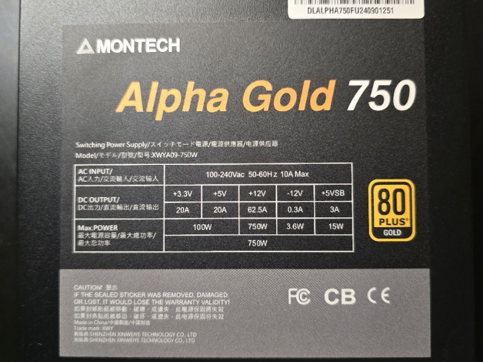 Montech 750 watt Gold