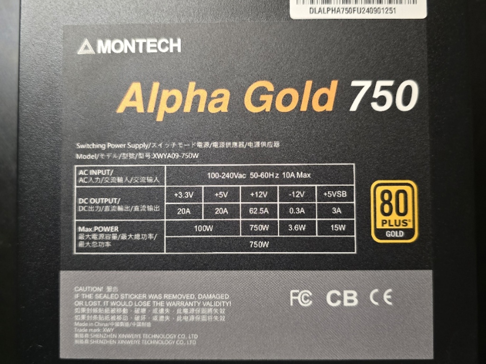 Montech 750 watt Gold