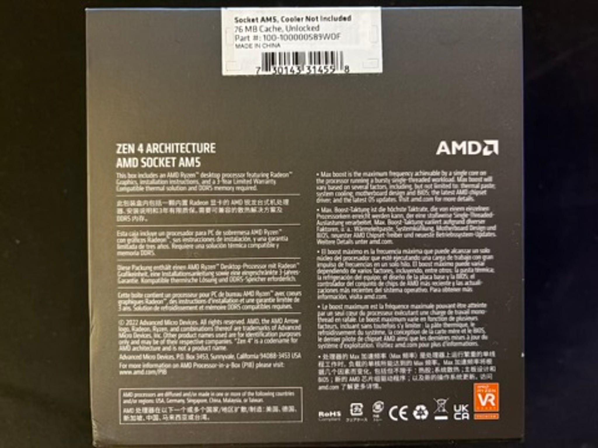 AMD Ryzen 9 7900X