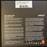 AMD Ryzen 9 7900X
