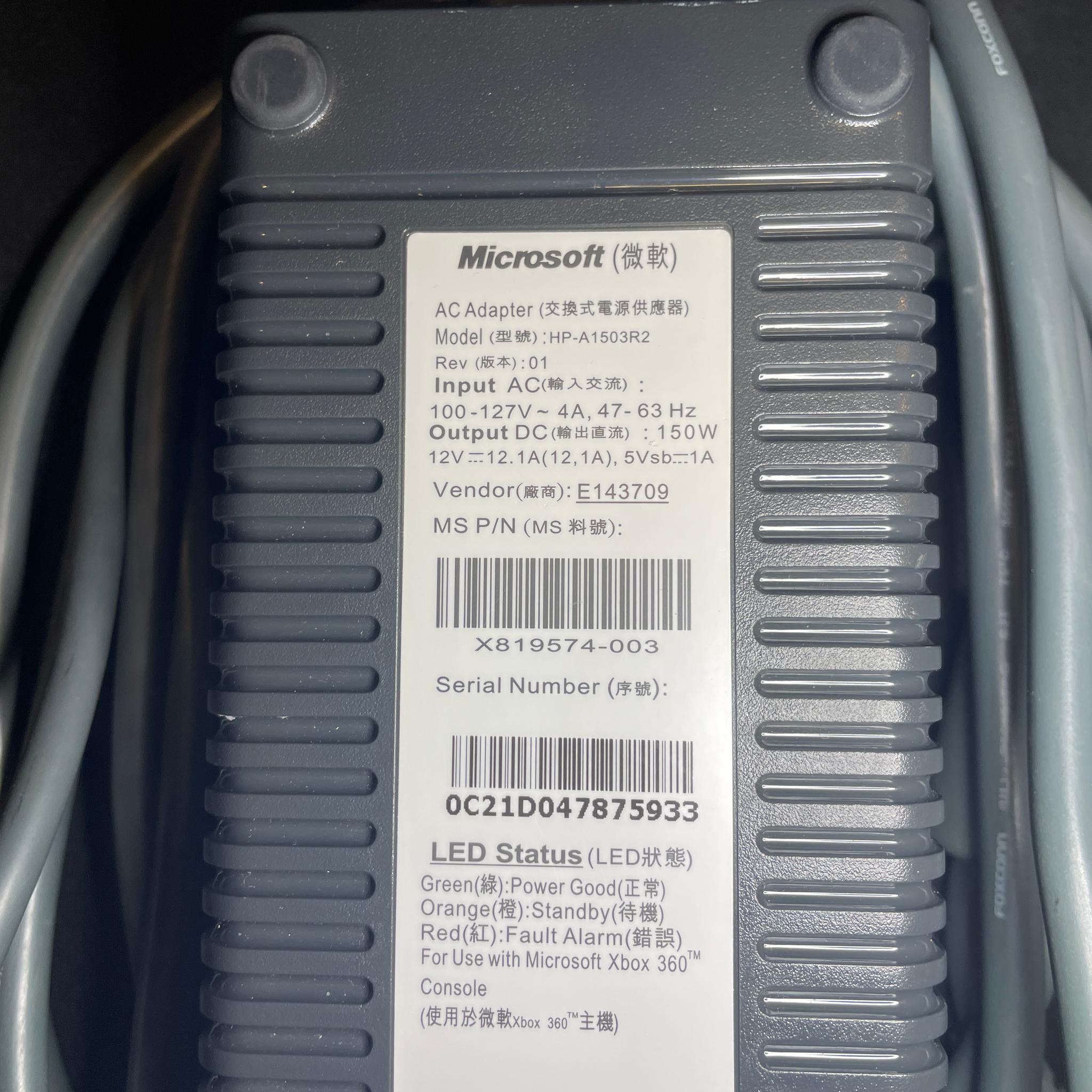 Xbox 360 150w power brick