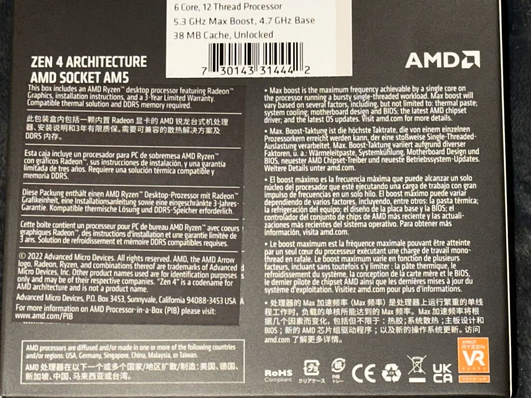 AMD Ryzen 5 7600x