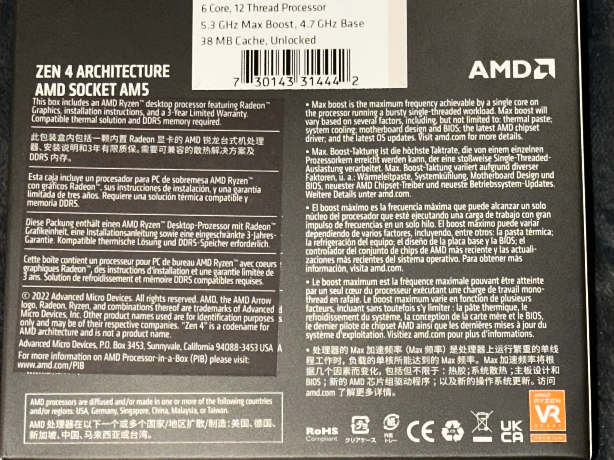 AMD Ryzen 5 7600x