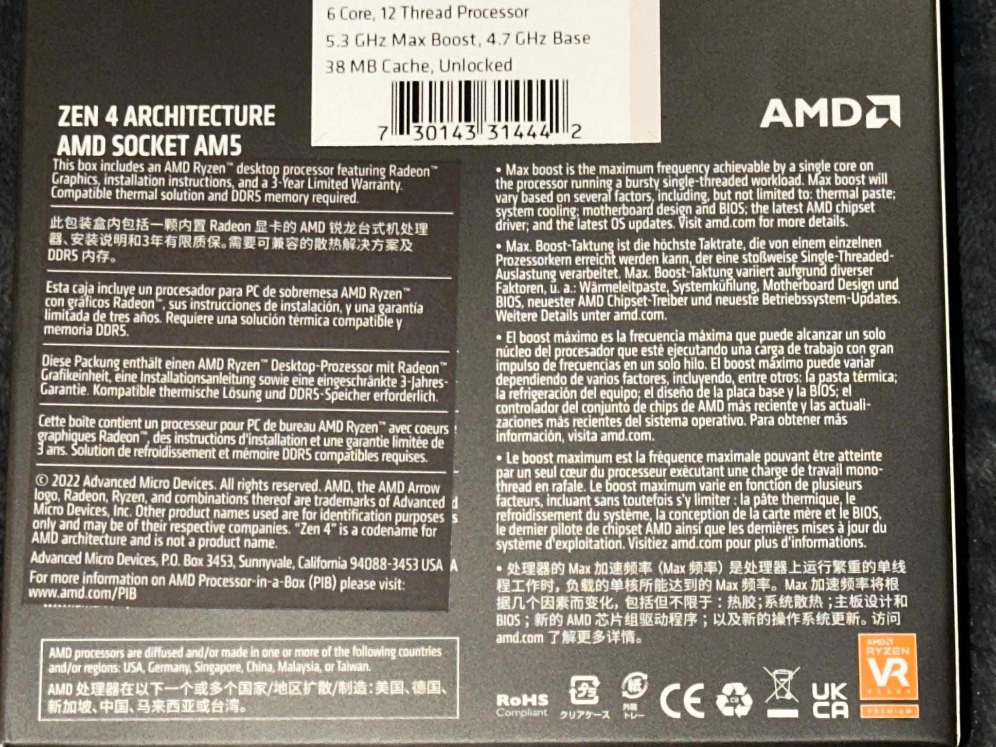 AMD Ryzen 5 7600x