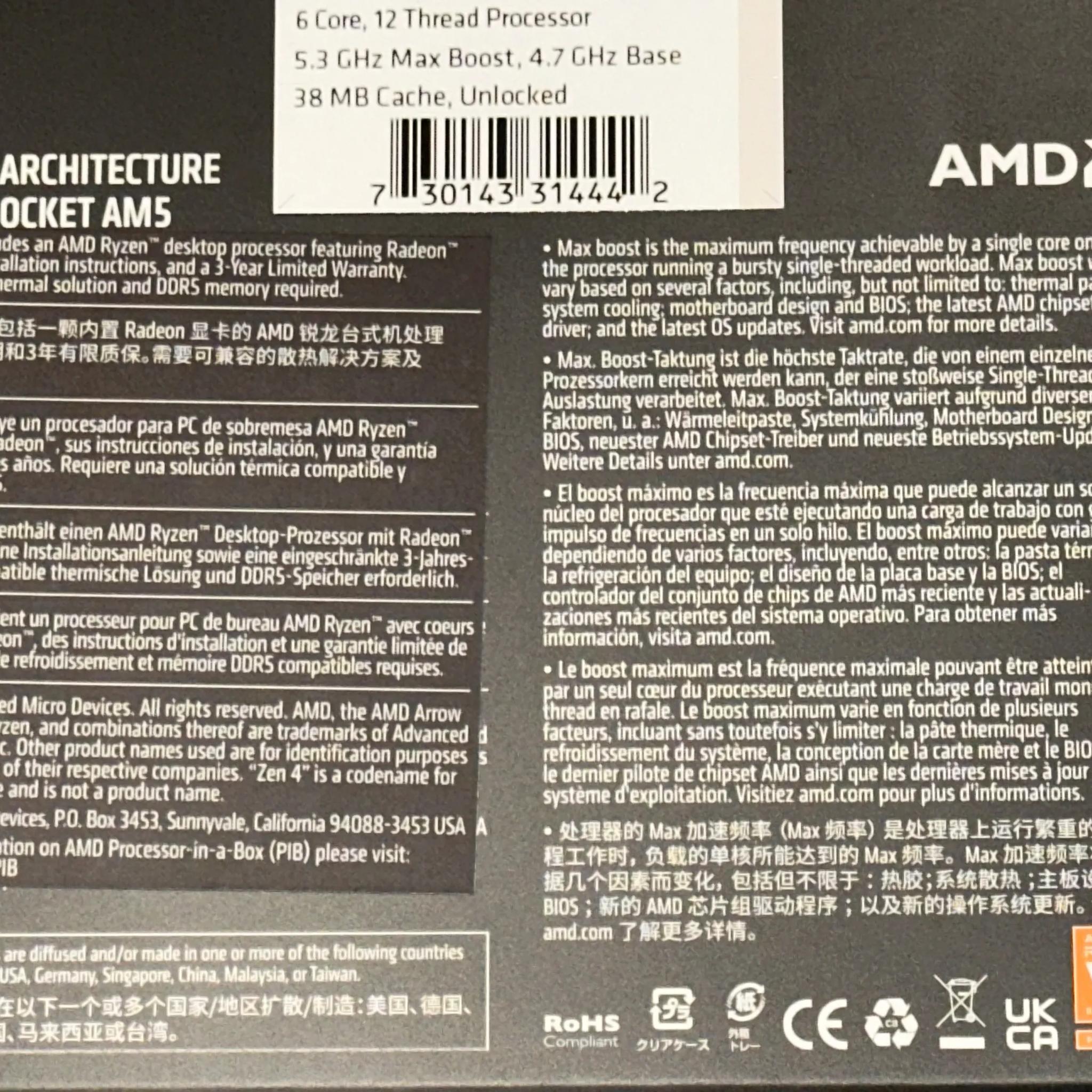 AMD Ryzen 5 7600x