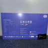 1300W ATX COOLER MASTER X SILENT MAX PLATINUM l