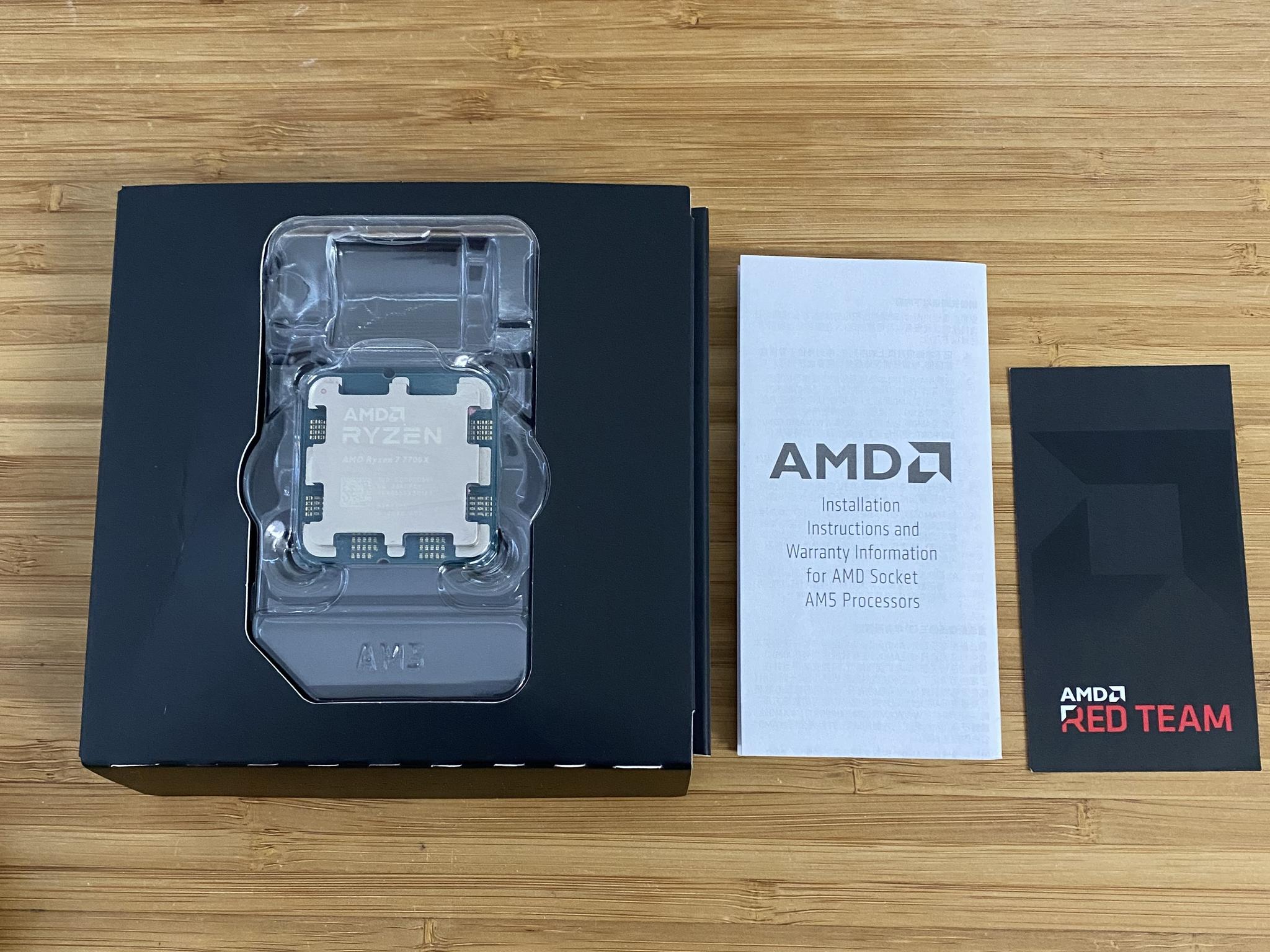 AMD Ryzen 7 7700X CPU