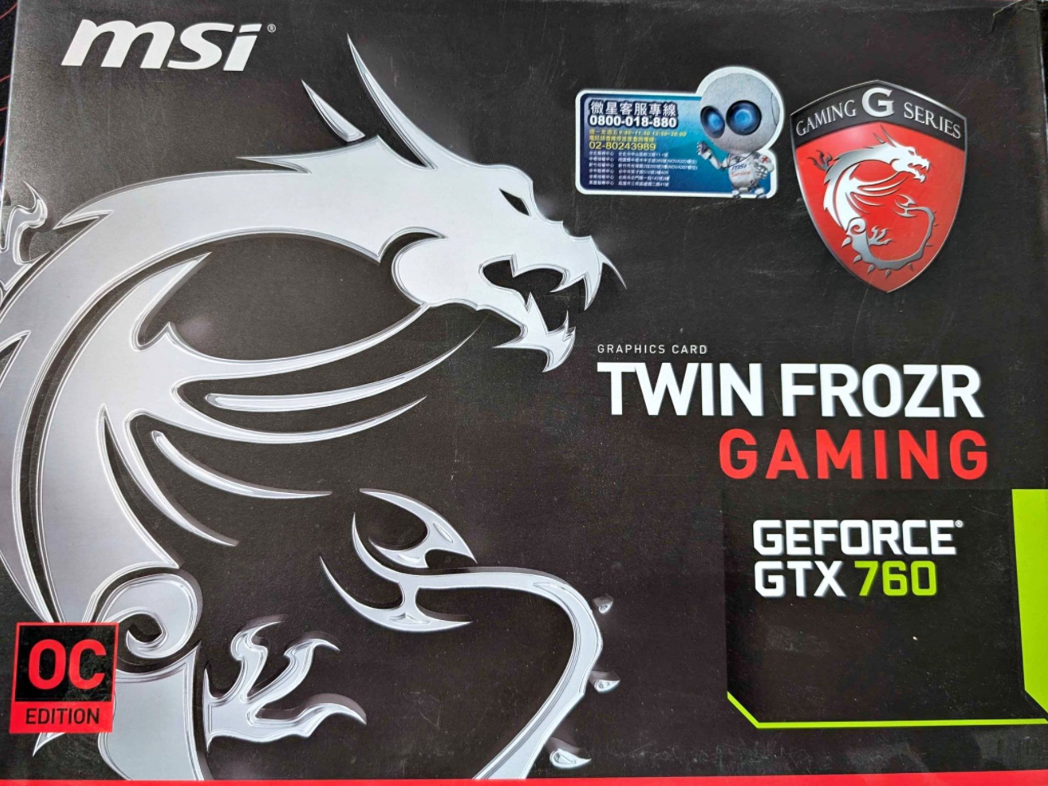 MSI GTX 760