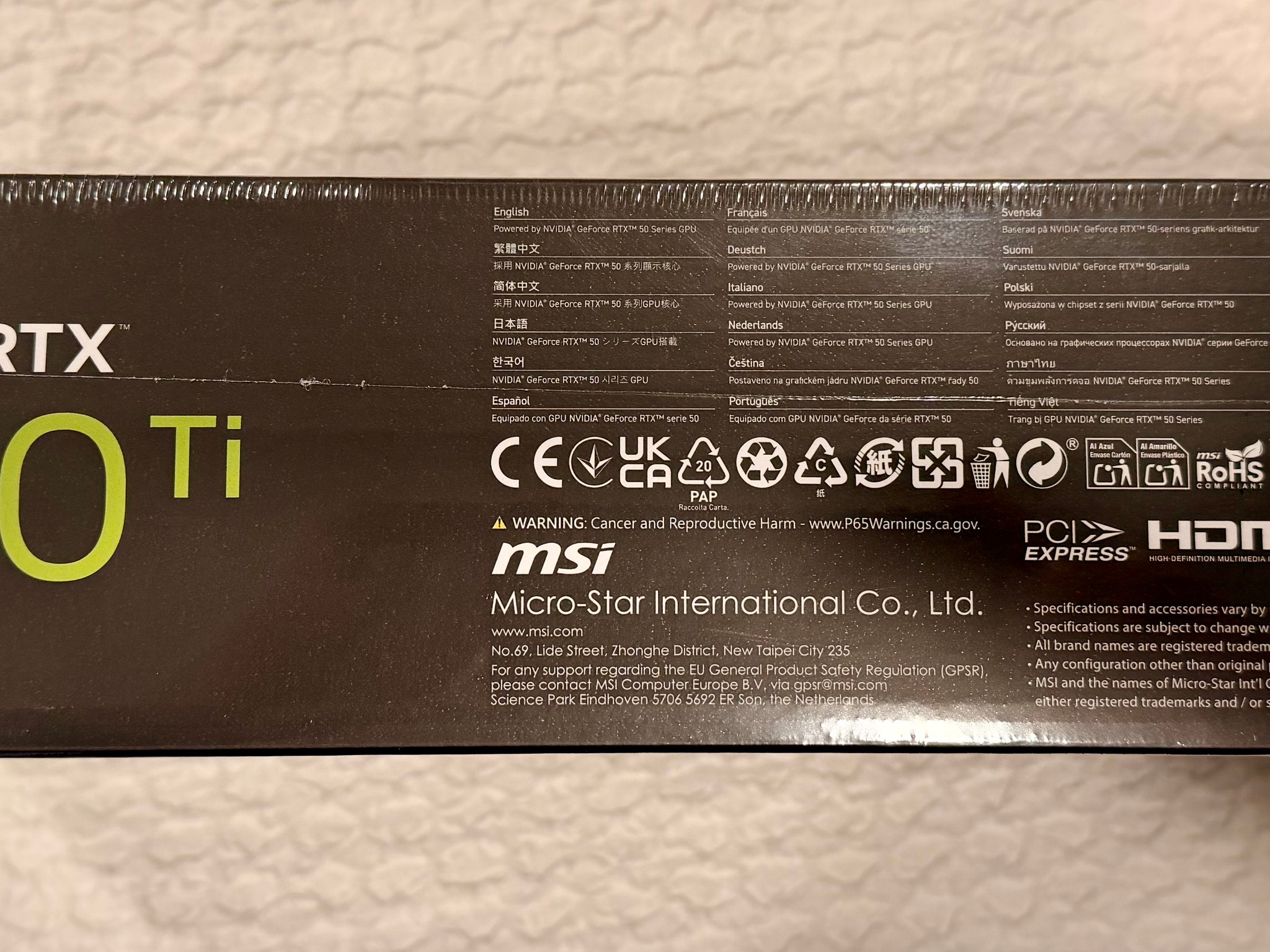 MSI GeForce RTX 5070 Ti 16G VENTUS 3X OC