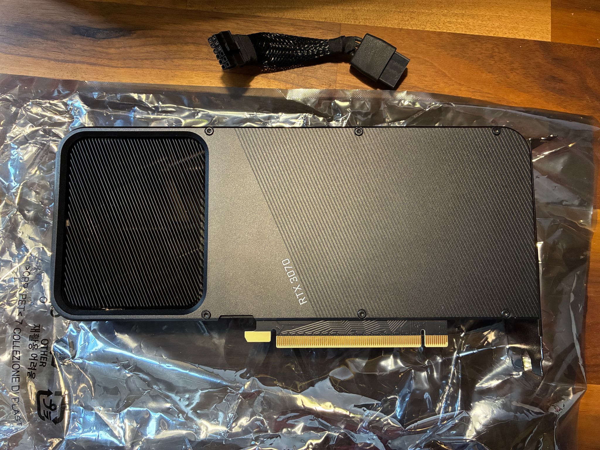 Nvidia RTX 3070 Founders Edition