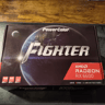 Powercolor Fighter RX 6600 (Non-XT)