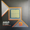 AMD Ryzen 9 9900X 12-Core | AM5 | Box + Clamshell | Tested & Verified