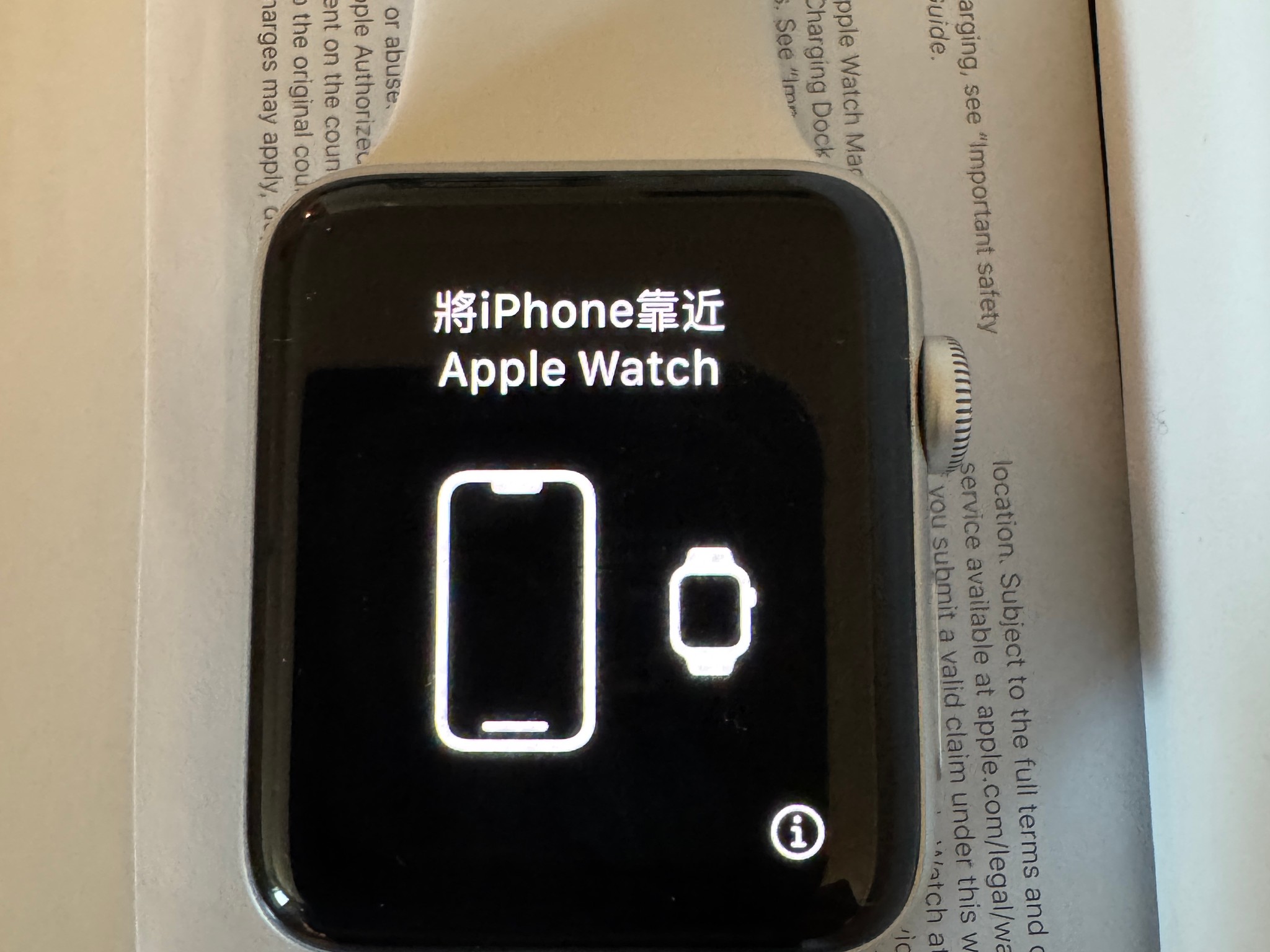 Apple Watch Series 3  42mm