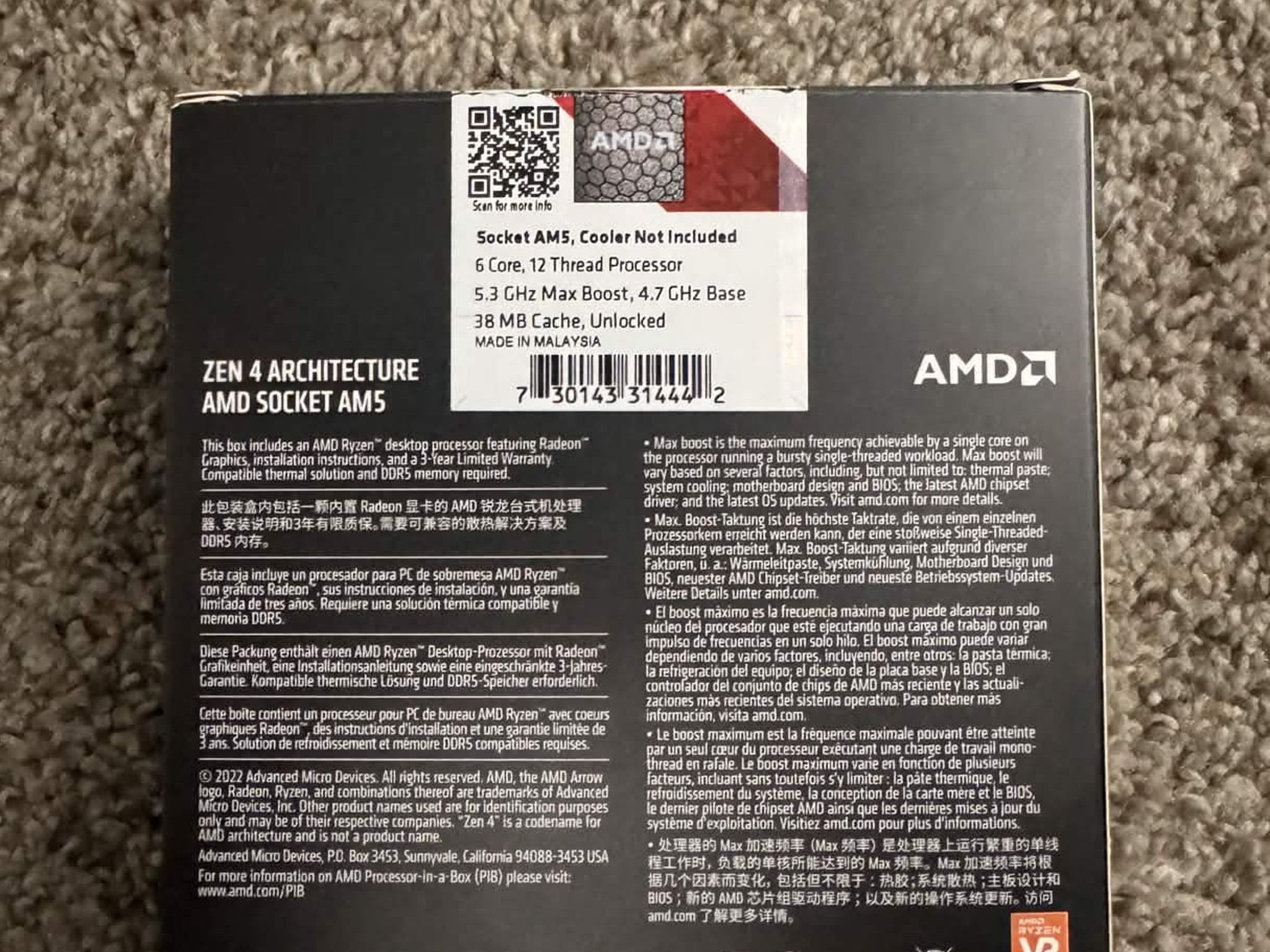 AMD Ryzen 5 7600X
