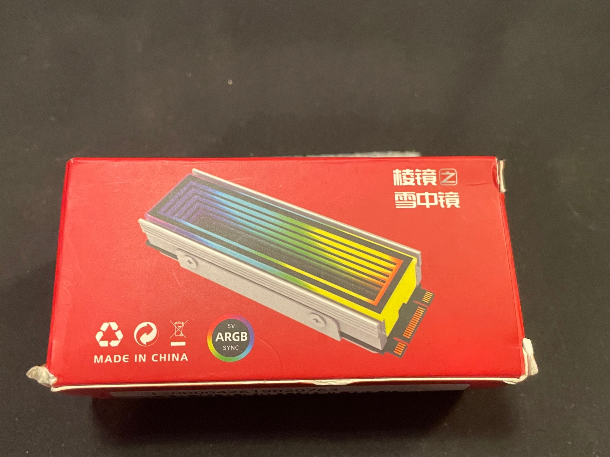 M.2 RGB Heatsink