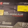 MSI B550 Gaming Plus ATX AM4 Motherboard, Supports 3rd Gen AMD Ryzen Processors