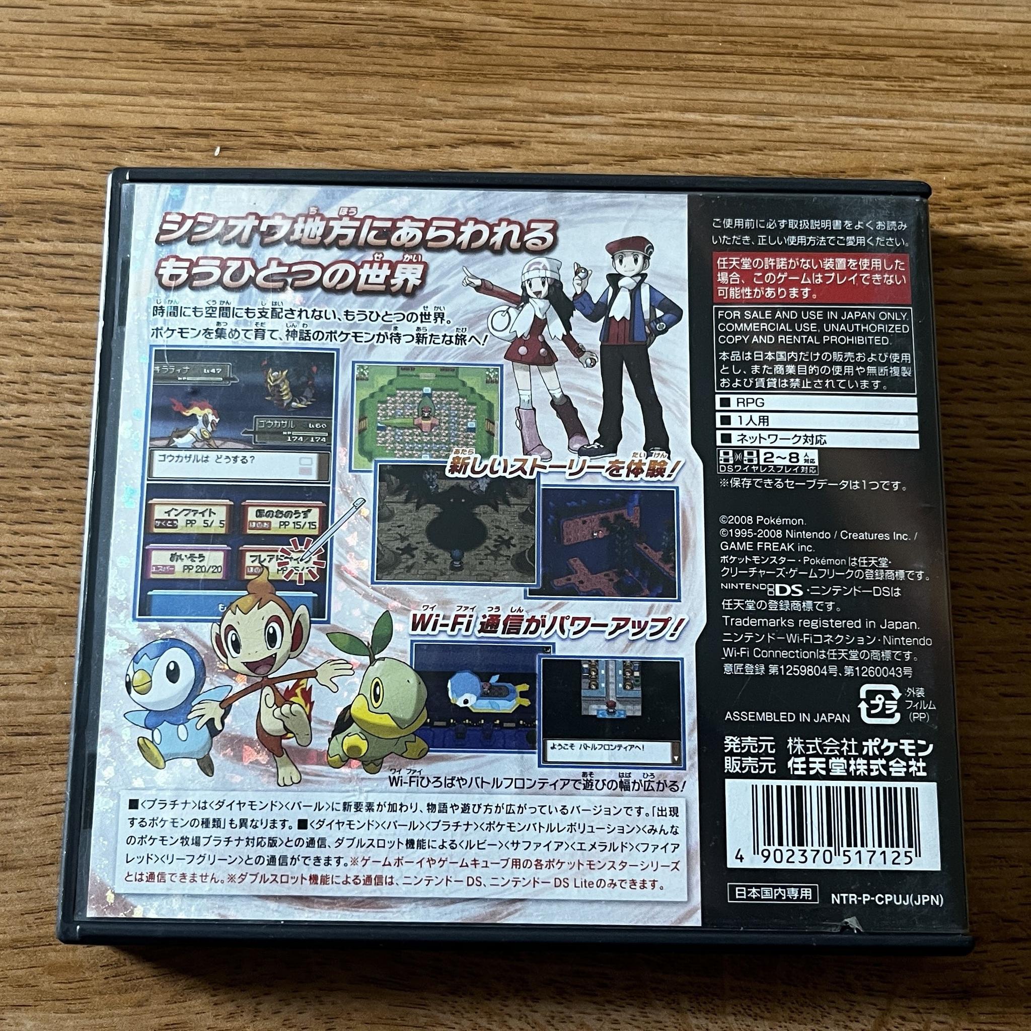 Pokemon Game Bundle: Pearl | Black 2 | Plat for Nintendo DS/3DS Handhelds