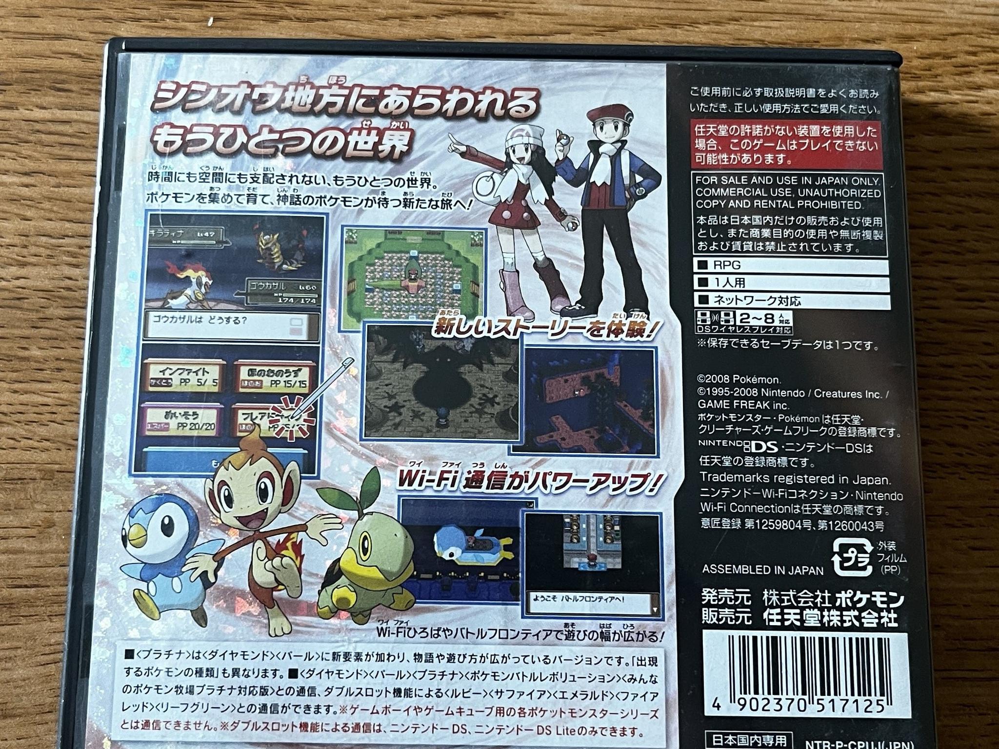 Pokemon Game Bundle: Pearl | Black 2 | Plat for Nintendo DS/3DS Handhelds