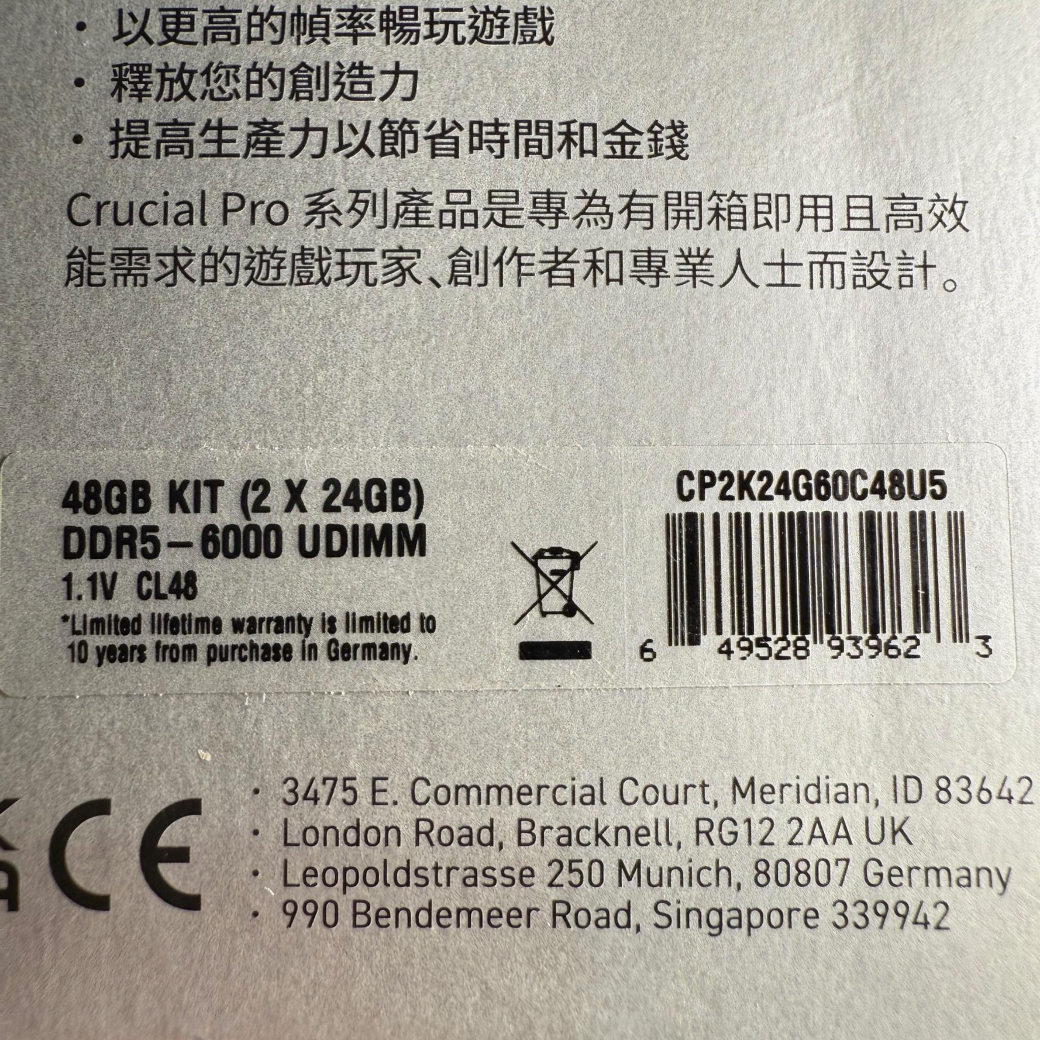 Crucial Pro DDR5 6000MT/s 48GB Kit (2 x 24GB)