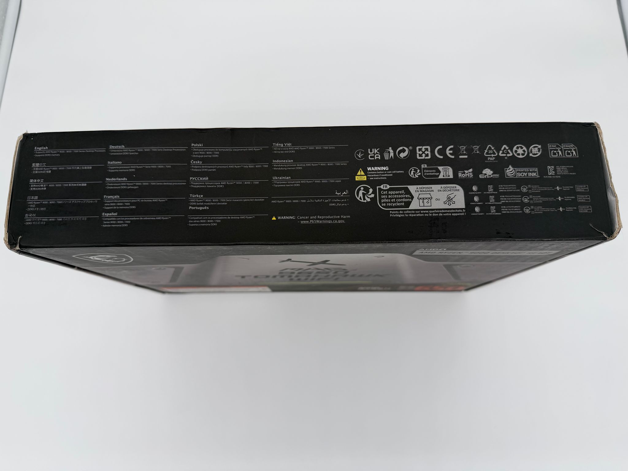 MSI MAG B650 TOMAHAWK WiFi AM5 ATX AMD Motherboard