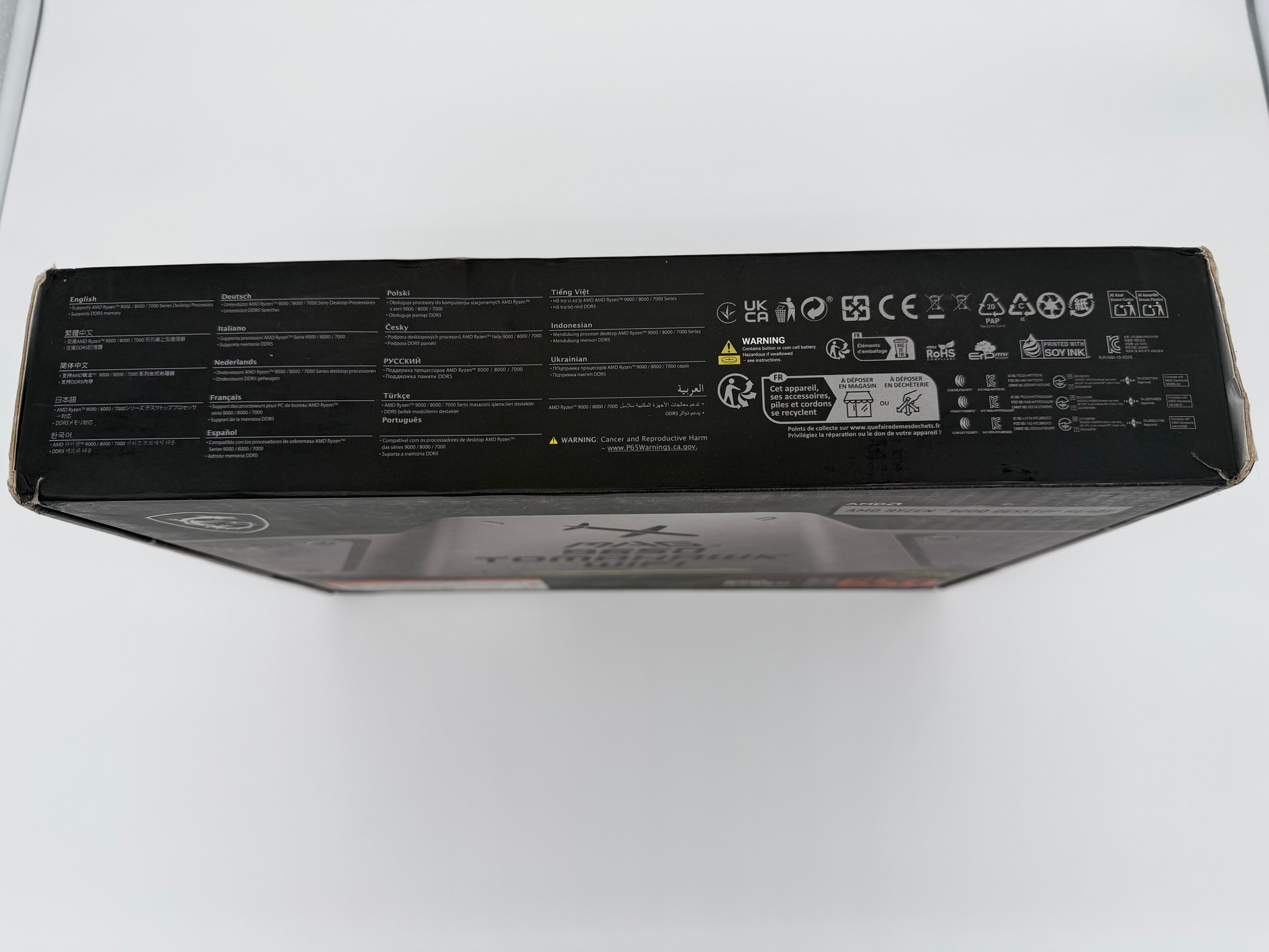 MSI MAG B650 TOMAHAWK WiFi AM5 ATX AMD Motherboard