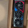 4090 strix